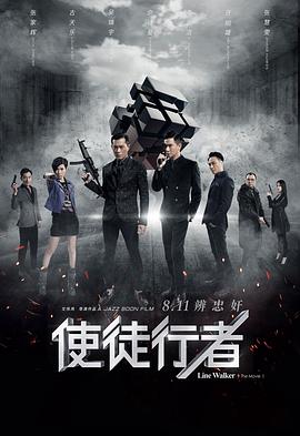 周意宁夜间站在旧公寓走廊的侧影
